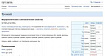 Глагол «гуглить» потерял популярность среди зумеров
