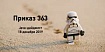 Java-дайджест за 18 декабря