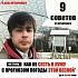Девять советов от метеоролога на тему: как не сесть в лужу с прогнозом погоды этой весной (по случаю 23 марта)