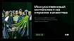 Искусственный интеллект на страже качества: Команда ZeBrains создала систему автоматического поиска дефектов ноутбуков