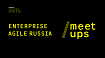 Enterprise Agile Russia в Райффайзенбанке 26/11