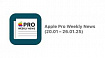 Apple Pro Weekly News (20.01 – 26.01.25)