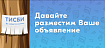 Проба пера или решение для локальных объявлений?
