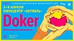 9 фильмов конкурса «Let IT DOK!», которые стоит увидеть