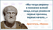 Идея для языка программирования искусственного интеллекта. Свойство-ориентированный подход