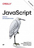 Книга «JavaScript. Рецепты для разработчиков. 3-е изд»