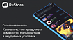 Скроллим в темноте: как понять, что продуктом комфортно пользоваться в неудобных условиях