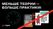 Про микросервисы на примерах