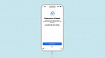 Apple выпустила инструмент для самостоятельной диагностики iPhone