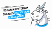 Как выбрать инструмент статического анализа