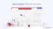 Vivaldi для ПК и Vivaldi для Android — Командная игра со счётом 3.0