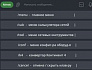 Сетевой мультитул для ИТ и ИБ специалистов: zero-skill создание Telegram чат-бота с помощью ChatGPT