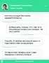 Блокируем навязчивые виджеты обратного звонка на сайтах