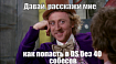 Как я предсказал LGD на хакатоне и устроился на работу