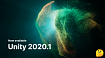 Что нового в Unity 2020.1?