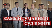 Обмануть сотрудников на 160 млн рублей и отделаться штрафом: гайд от IT компании из Сколково