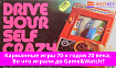 Карманные игры 70-х годов 20 века. Во что играли дети до Game&amp;Watch?