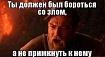 Синдром бога: история о том, как главный инфекционист Ставропольского края коронавирус распространял(а)*