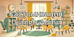 Кастомизация Django Admin. Часть 1: Структура шаблонов