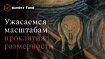 Визуализация реальных масштабов проклятия размерности