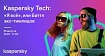 Приглашаем на онлайновый баттл экс-тимлидов про их карьерные ловушки