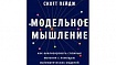 Возможна ли жизнь без оптимальных решений и прогнозов