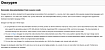 Вышла система документирования Doxygen 1.10