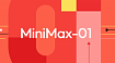 MiniMax представляет AI-модели с самой большой длиной контекста для агентов с «долговременной памятью»