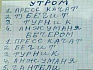 Про лайфхаки в изучении иностранных языков