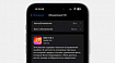 Apple исправила ошибку iOS, которая восстанавливала на устройствах давно удалённые фото