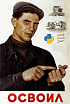 Как мы научили заводчан строить красивые инженерные отчеты из Jupyter Notebook на Python