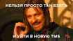 Как мы в TestIt мигрировали