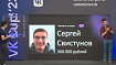 История победы в VK Cup'22/23:Go