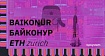 Процессор Snitch на базе RISC-V может похвастаться шестикратным приростом производительности