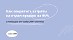 Как сократить затраты на отдел продаж на 95% с помощью low-code CRM-системы