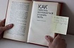 Как перестать забывать про индексы и начать проверять execution plan в тестах