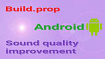 Build.prop — улучшение качества звука