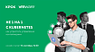 Не 1 на 1 с Kubernetes: как упростить управление контейнерами. Митап 14-го сентября