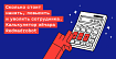 Сколько стоит нанять, повысить и уволить сотрудника. Калькулятор эйчара Redmadrobot