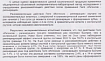 Почему для косметики не делают клинических исследований?