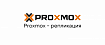 Proxmox-репликация