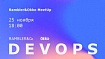 Rambler&amp;Okko DevOps Meetup