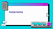 Kubelet в Kubernetes