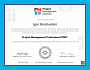 Опыт подготовки и сдачи PMP Exam в 2023