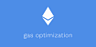 Эзотерическая оптимизация газа в Solidity