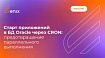 Старт приложений в БД Oracle через CRON: предотвращение параллельного выполнения