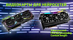 Видеокарты для нейросетей: две RTX 5060 Ti 16GB или одна RTX 3090 24GB? Тест LLM‑инференса