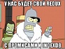React + IndexDb + автообновление = почти AsyncRedux