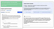Как мы запустили сервис, получили много хейта, а потом внедрили ML и ускорили процессы в разы