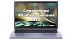 Учёт ИТ-оборудования компании на основе справочника в 1С